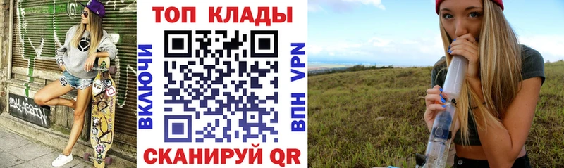 Купить закладку Псилоцибиновые грибы  Мефедрон  ГАШИШ  Каннабис  A-PVP  Качканар