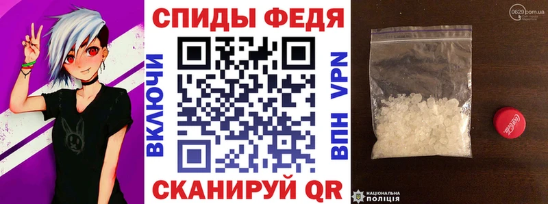 Amphetamine VHQ Качканар