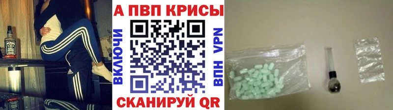 Купить где  Качканар  A PVP СК 