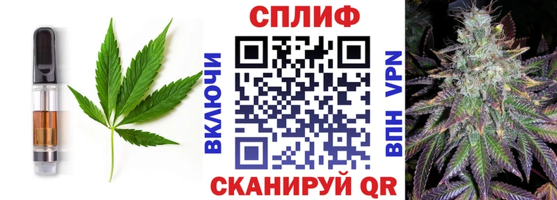 Купить закладки  Качканар  Печенье с ТГК марихуана 