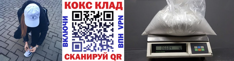 Купить  Качканар  КОКАИН 98% 