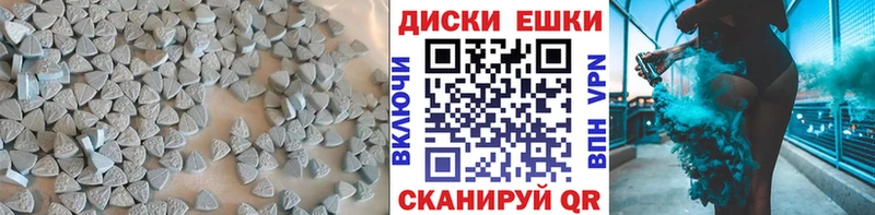 Купить  Качканар  ЭКСТАЗИ Дубай 