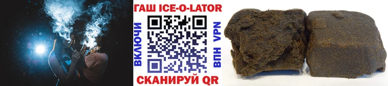 ГАШИШ 40% ТГК Купить где Качканар