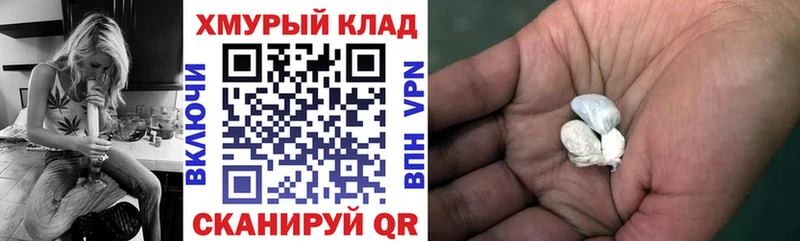 Героин Heroin Купить закладки Качканар
