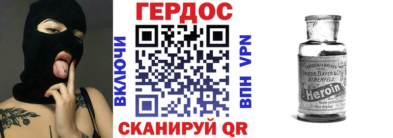 Героин афганец Качканар