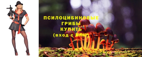 кокаин колумбия Арсеньев