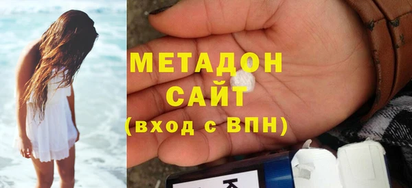 МДМА Армянск