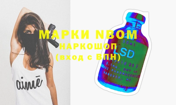 МДМА Армянск