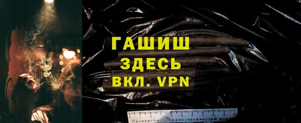 МДМА Армянск