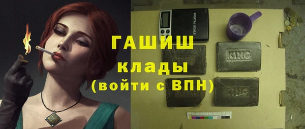 кокаин колумбия Арсеньев