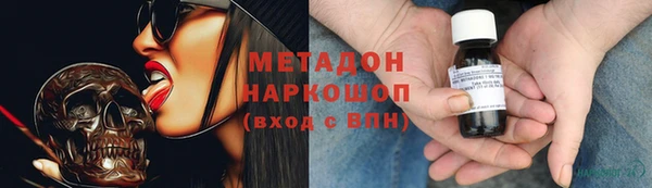 кокаин колумбия Арсеньев