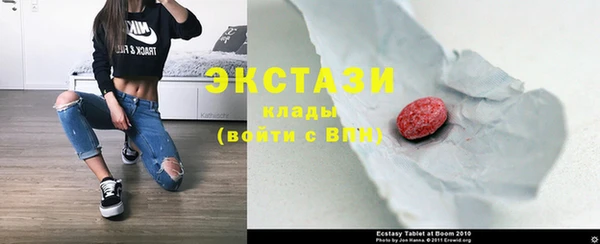 МДМА Армянск