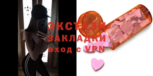 МДМА Армянск