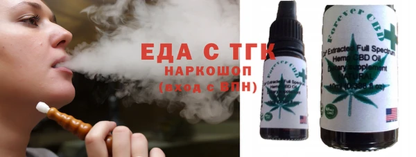 МДМА Армянск