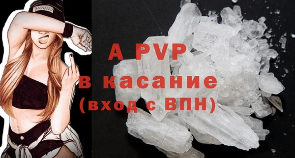 МДМА Армянск