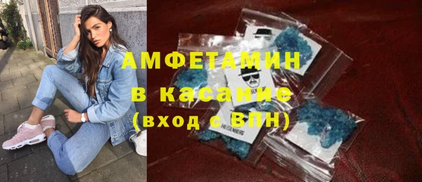 МДМА Армянск