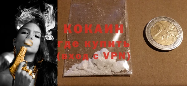 МДМА Армянск