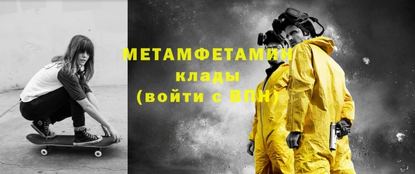 МДМА Армянск