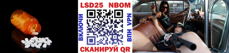 LSD-25 экстази кислота  Купить где  Качканар 