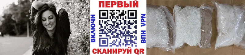 Первитин Декстрометамфетамин 99.9%  Купить закладки  Качканар 