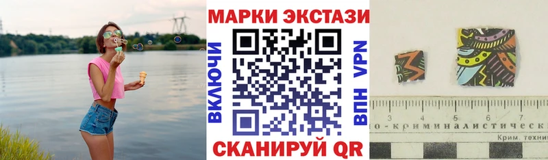Марки NBOMe 1500мкг  Купить  Качканар 
