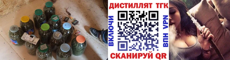 Дистиллят ТГК вейп Качканар