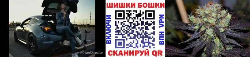 Марихуана VHQ  Купить закладки  Качканар 